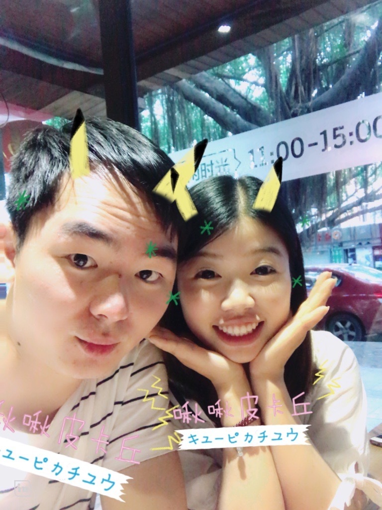 深圳，去找你