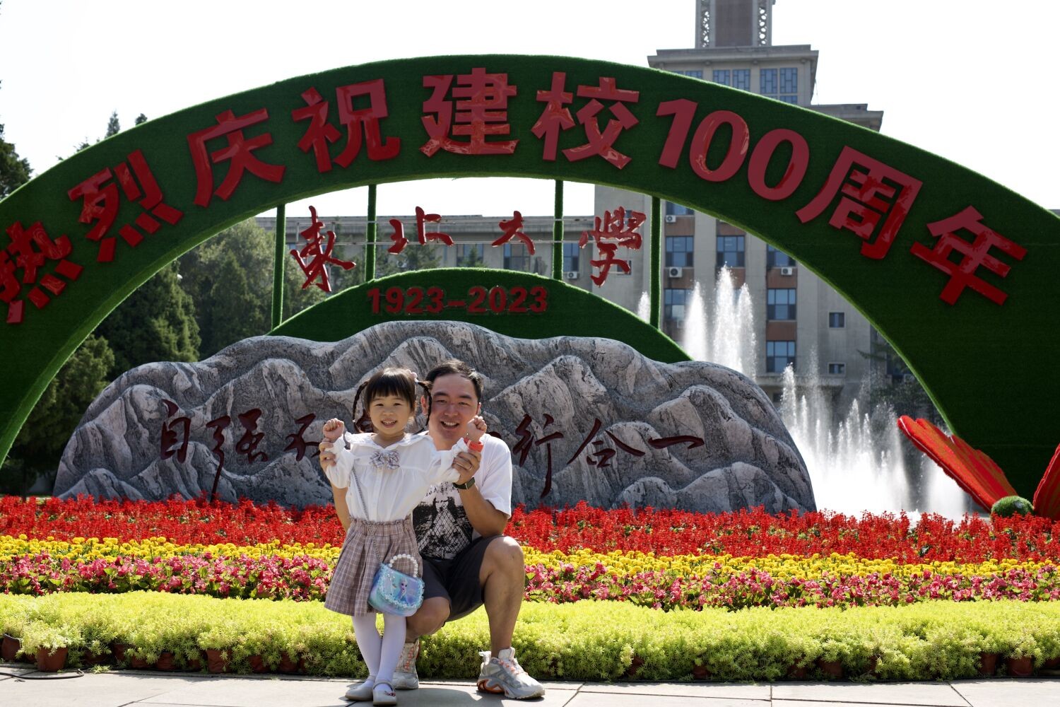 从沈阳一路到大连